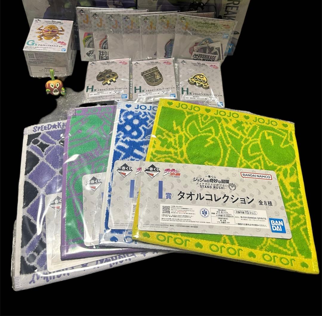 ジョジョの奇妙な冒険 フィギュアふ C D E F 賞 ラストワン 賞 +おまけ