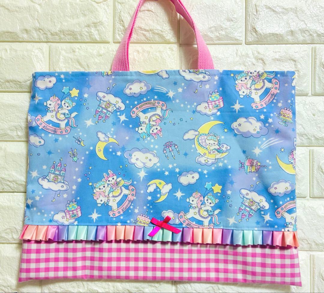a ユニコーン　ハンドメイド　レッスンバッグ　女の子　5点セット　　入学　入園