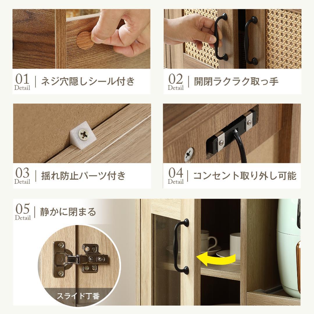 【今だけ特価】キッチンカウンター レンジボード 収納 ガラス NATURAL
