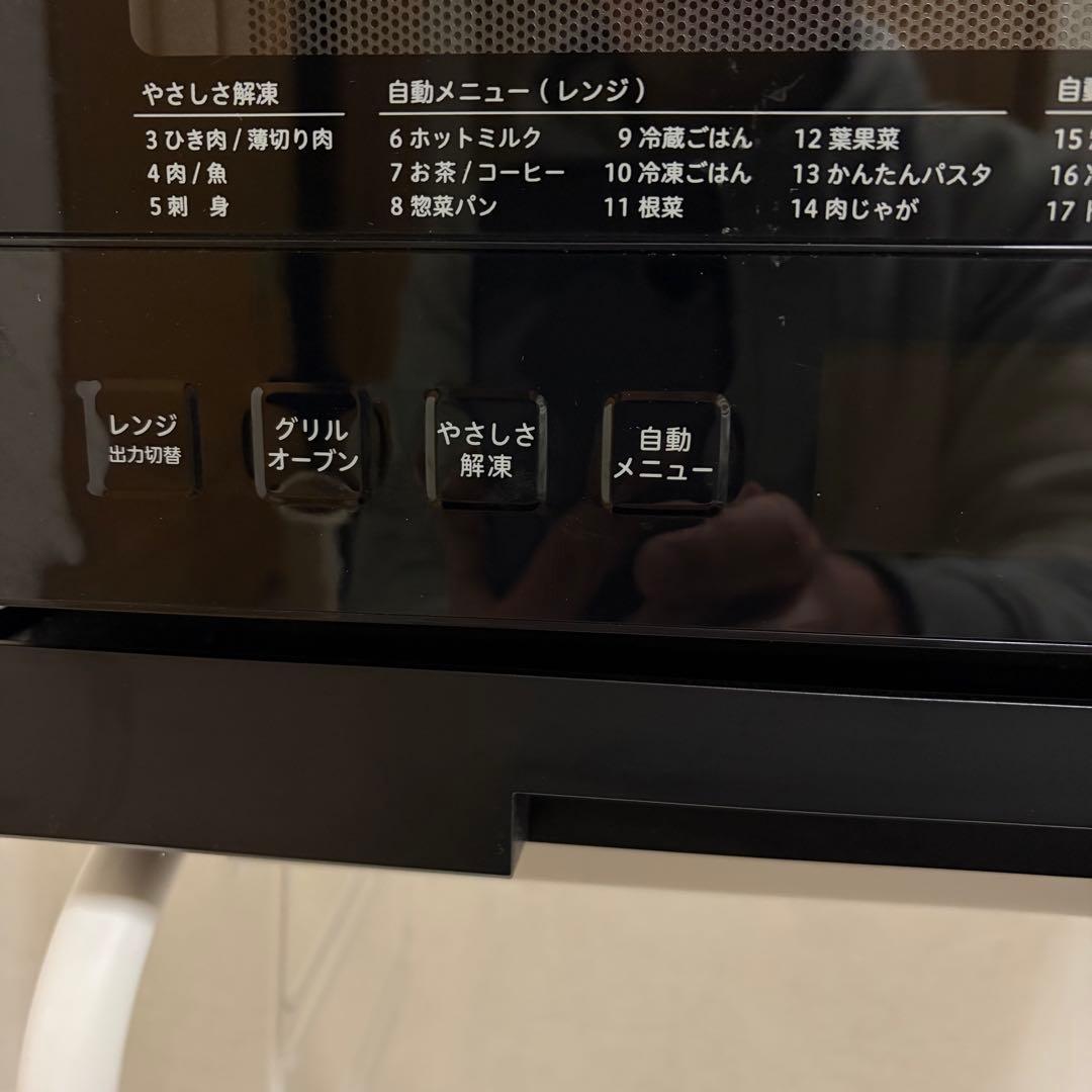 高年式シロカsirocaオーブンレンジ　SX-20G151 2023年製