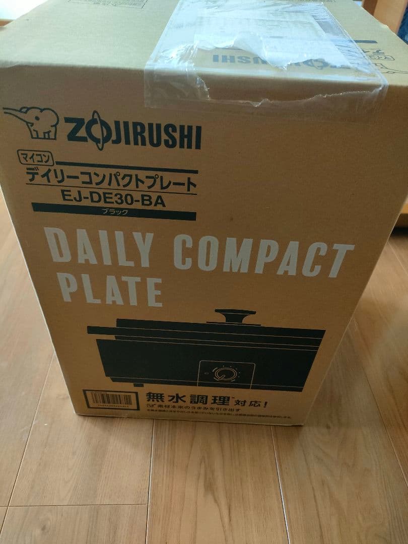 象印デイリーコンパクトプレートブラック　EJ-DE30-BA