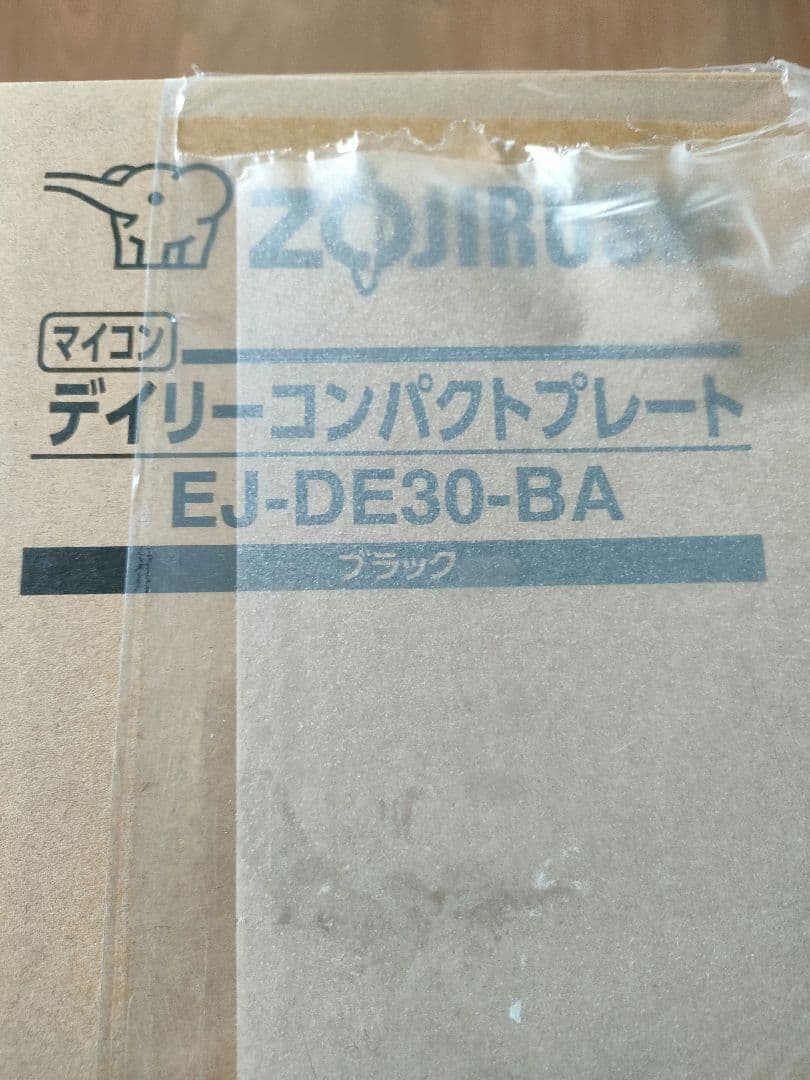 象印デイリーコンパクトプレートブラック　EJ-DE30-BA
