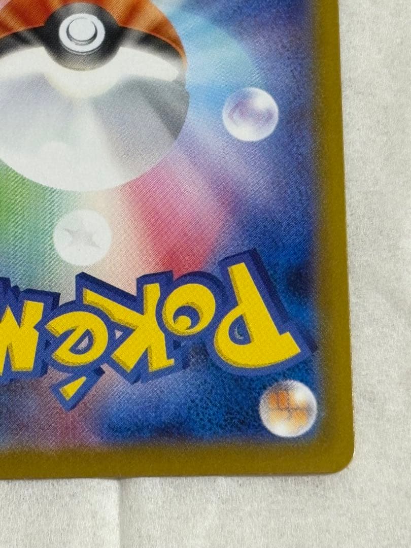 ブラッキーex SAR 217/187