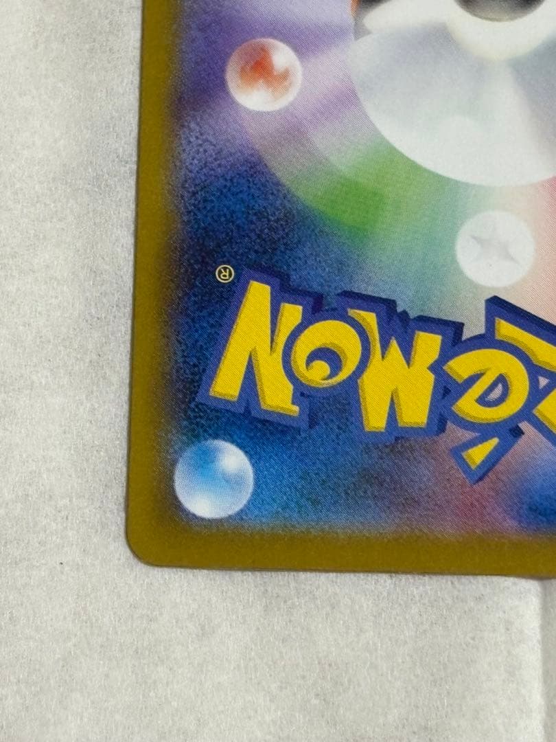 ブラッキーex SAR 217/187