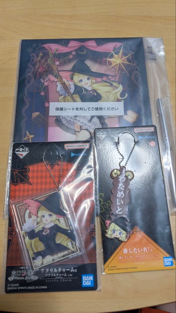 角巻わため 1番くじ フィギュア セット