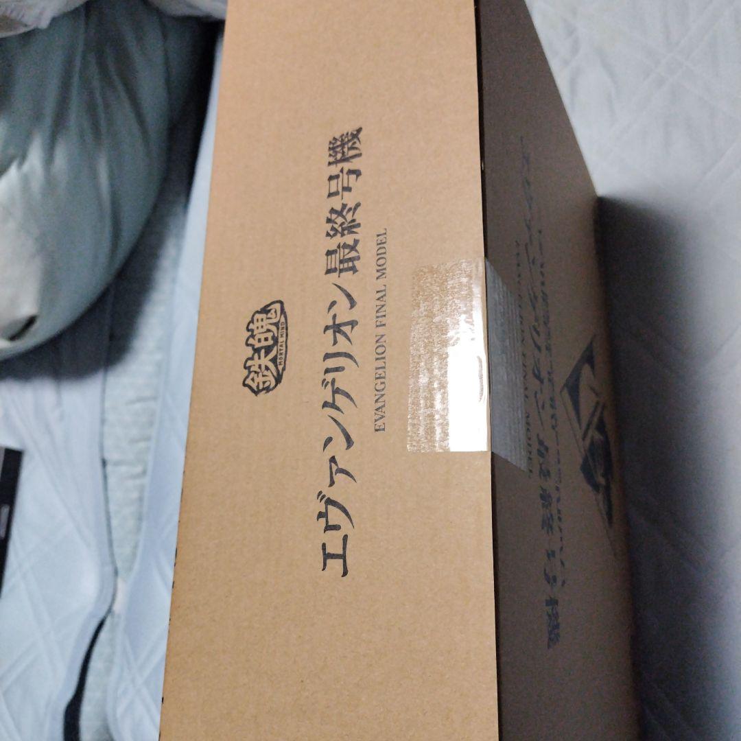 CCSTOYS鉄魄(MORTAL MIND)エヴァンゲリオン最終号機合金可動