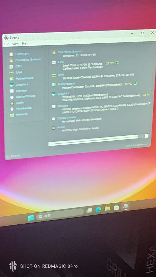 ゲーミングPC　動作良好 i7 9700 GTX1660Ti M.2 SSD