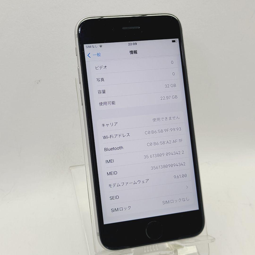 ☆simフリー☆ Apple iPhone 6s 32GB