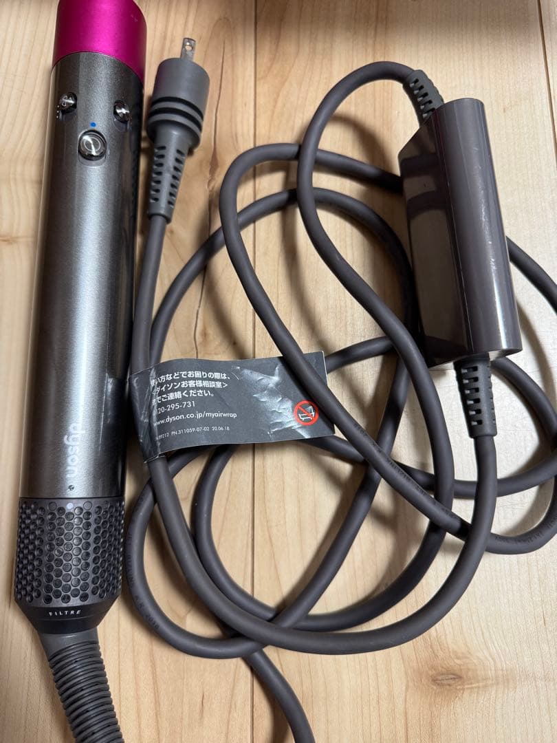 【ジャンク品】ダイソンエアラップ　ヘアスタイラー　HS01