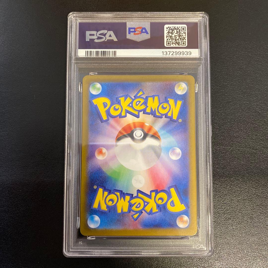 ス*認様 【PSA10】 Nのゾロアークex sr