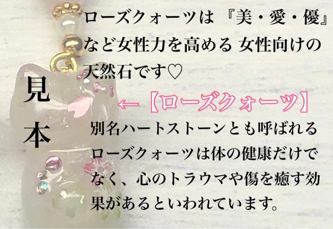 【2921】うさぎ　オルゴナイト　チャーム　キーホルダー　琉球ガラス　天然石