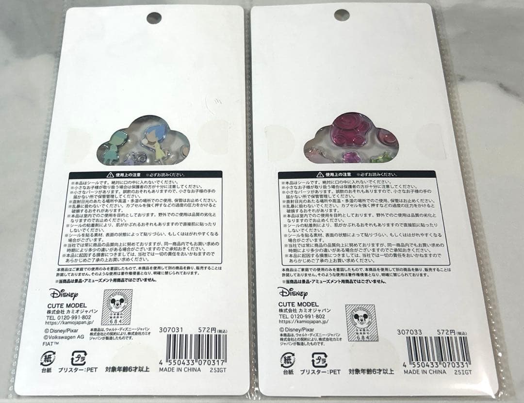 【正規品】ディズニープチドロップステッカー　11点セット