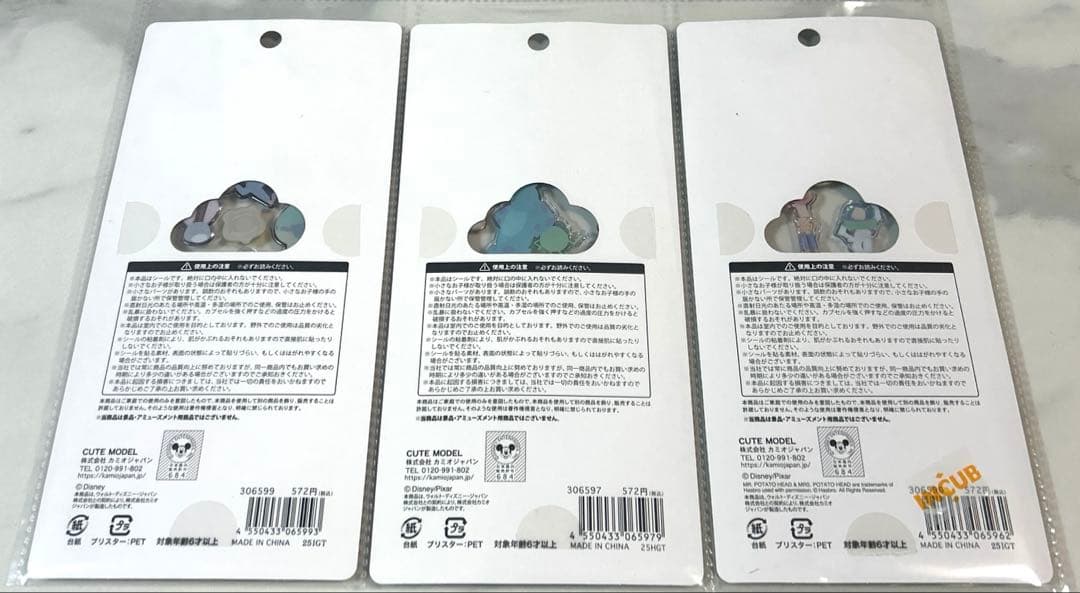 【正規品】ディズニープチドロップステッカー　11点セット