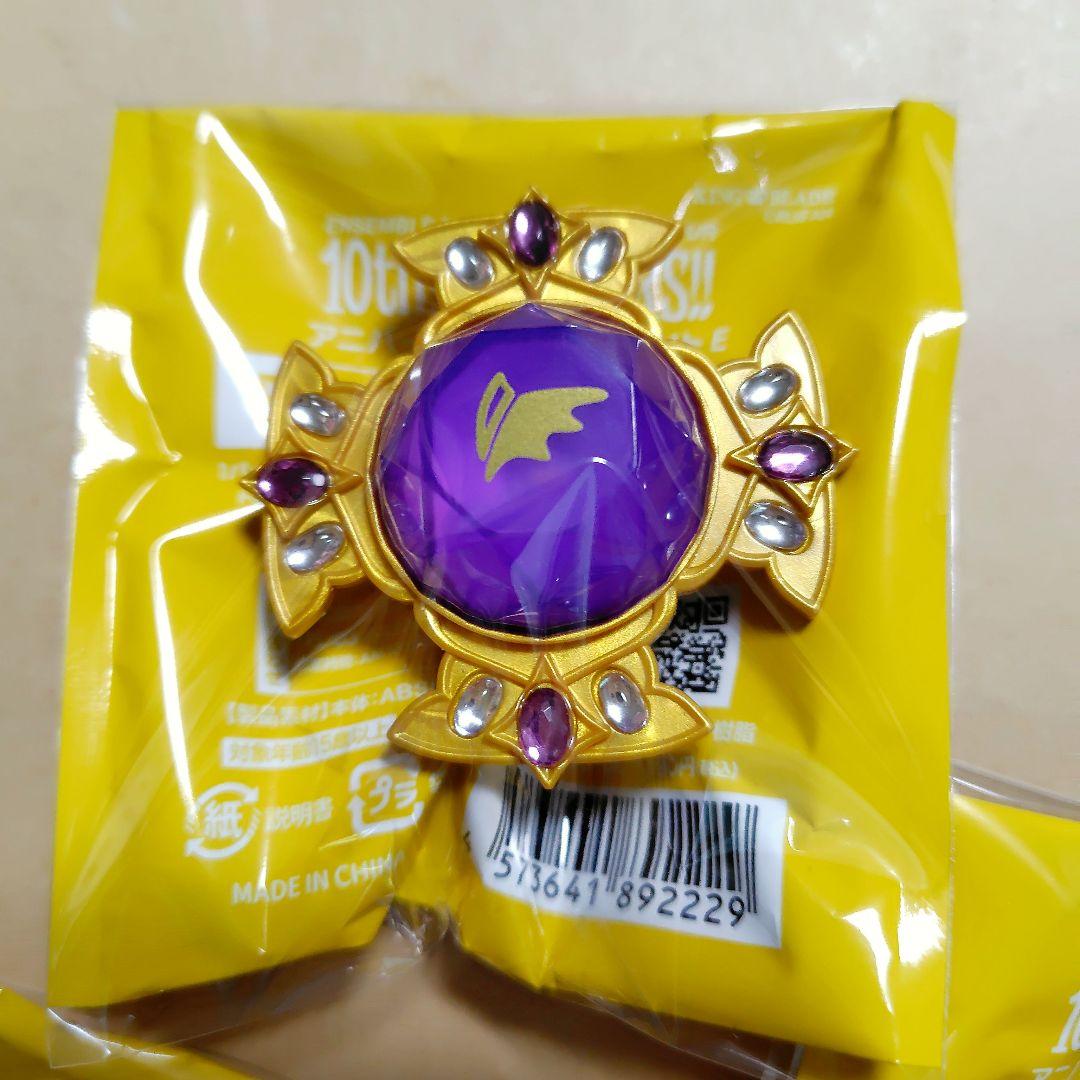 あんスタ　スタライ　スフィアライト　零　薫　アドニス　UNDEAD　セット