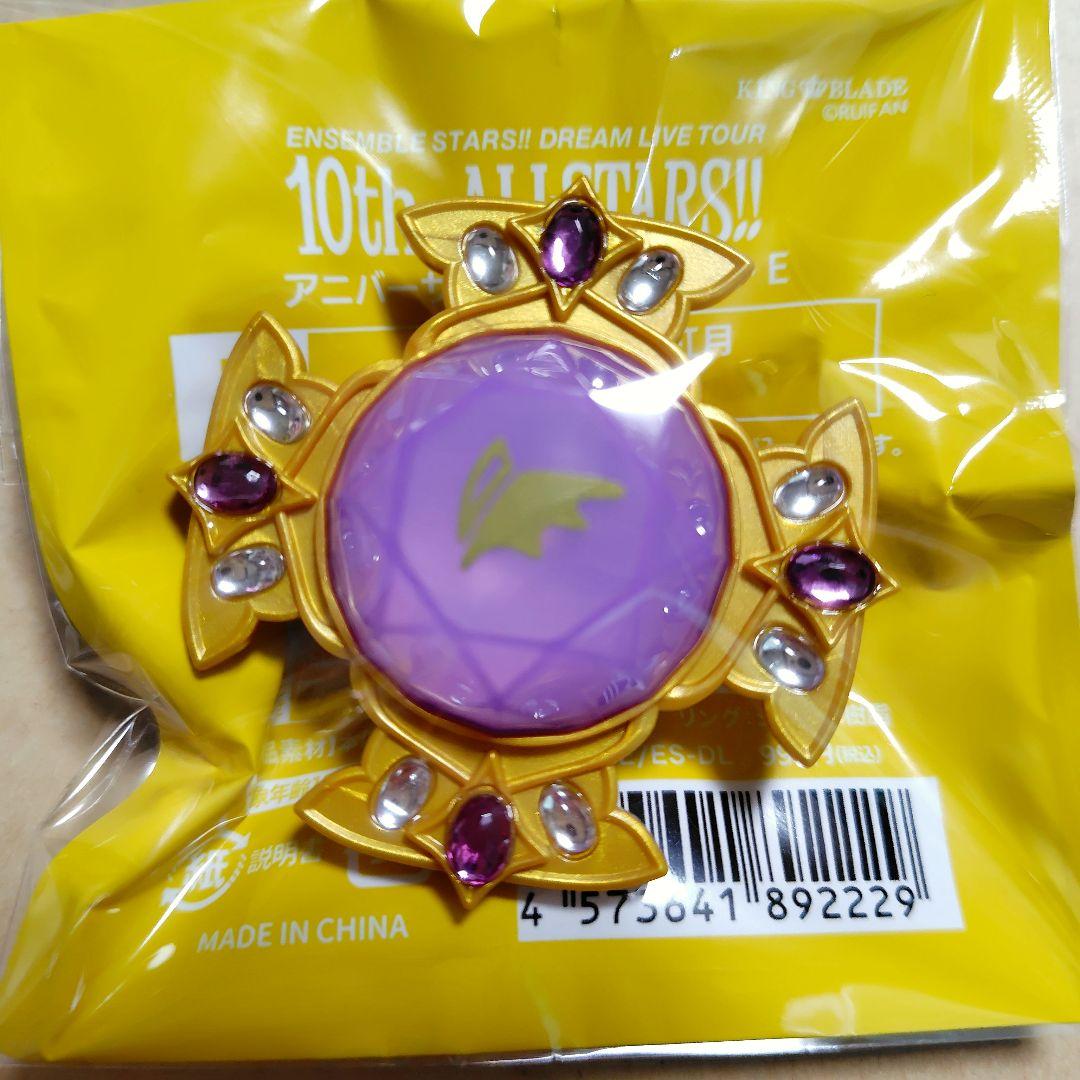 あんスタ　スタライ　スフィアライト　零　薫　アドニス　UNDEAD　セット