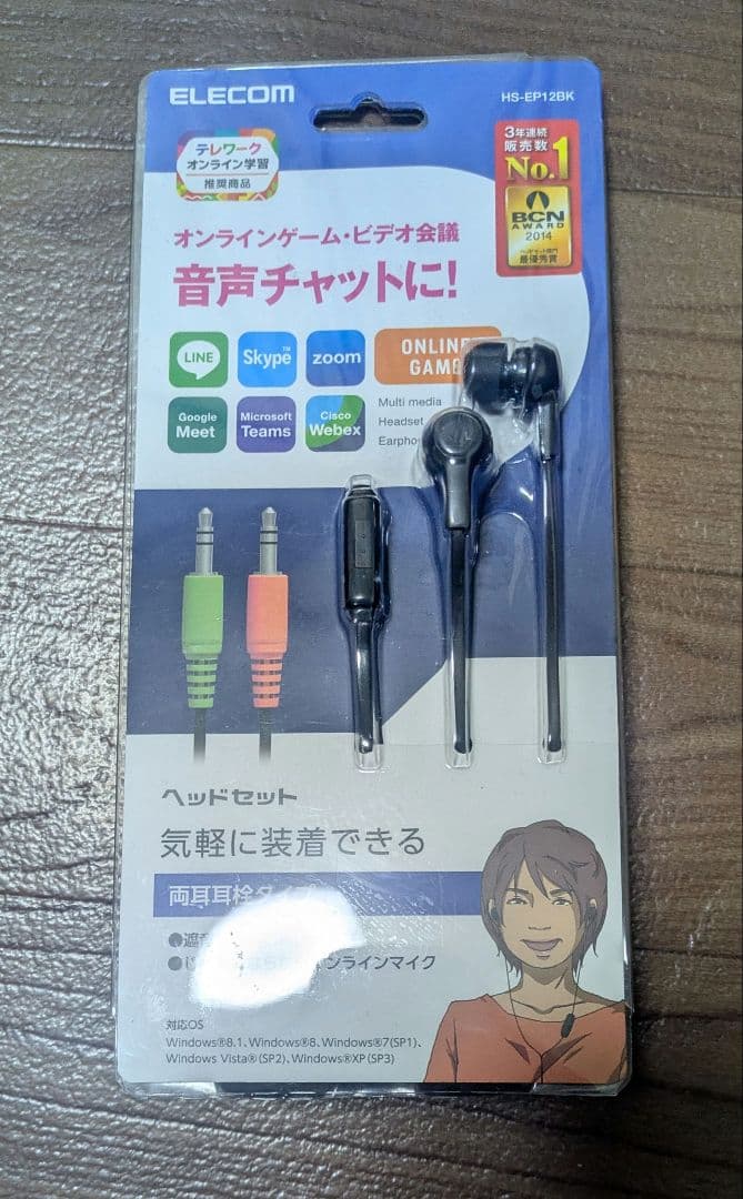 破格！dynabook k50 最新OSダウンロード済 キーボード・マウス付き