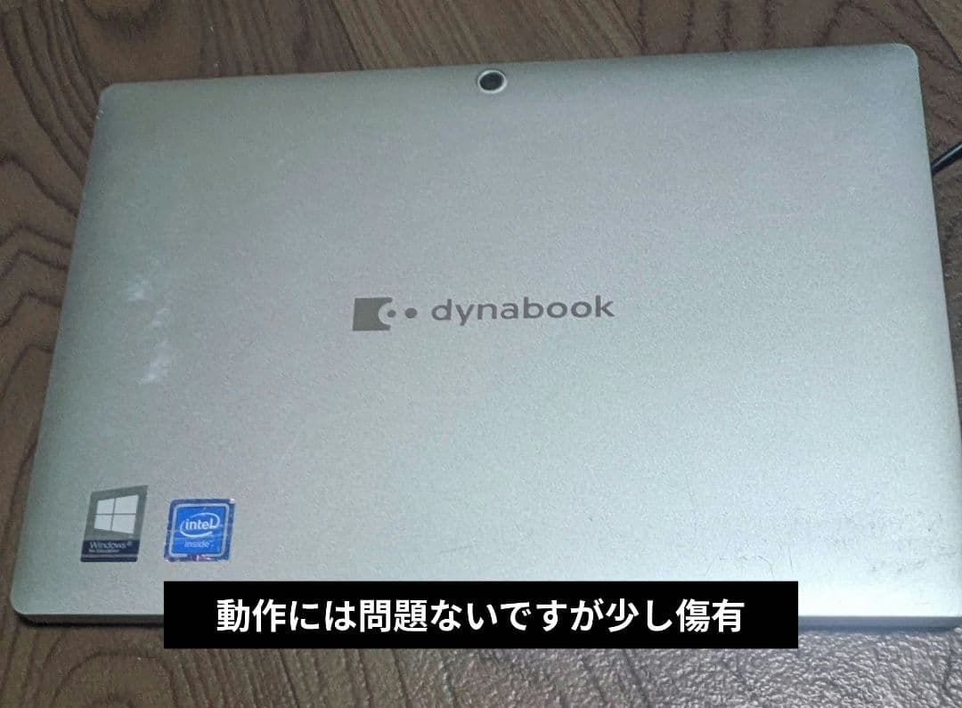 破格！dynabook k50 最新OSダウンロード済 キーボード・マウス付き