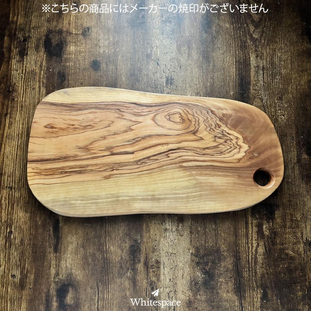 天然の木肌派 オリーブウッド カッティングボード まな板 アルテレニョ イタリア