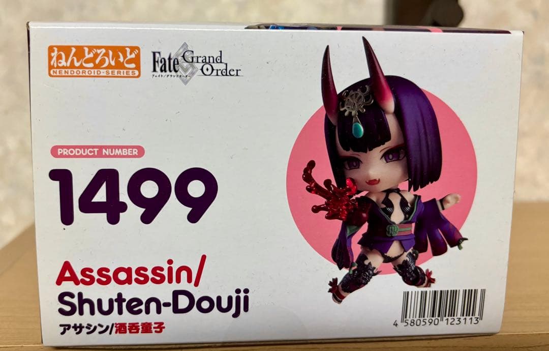 ねんどろいど 酒呑童子 FGO 1499