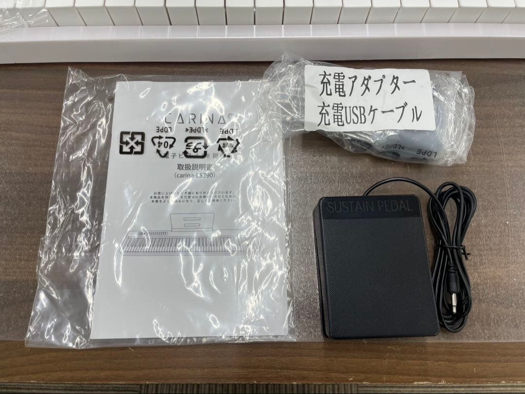 電子ピアノ　88鍵盤　充電タイプ　スリム軽量 ホワイト