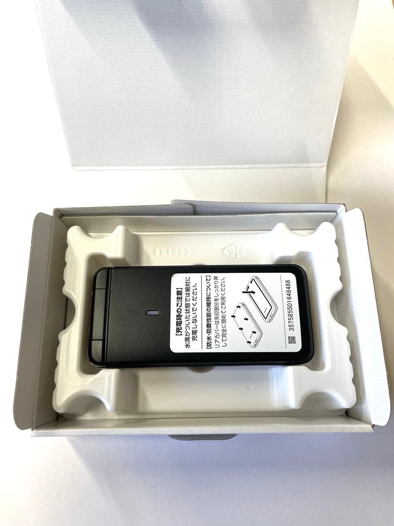 docomo ガラケー ブラック 未使用　KY-41B