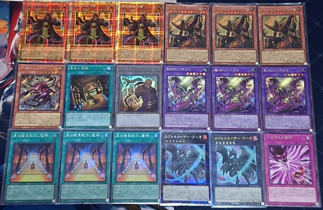 高レアリティ 遊戯王 リシド 王家の神殿 デッキパーツセット 日版