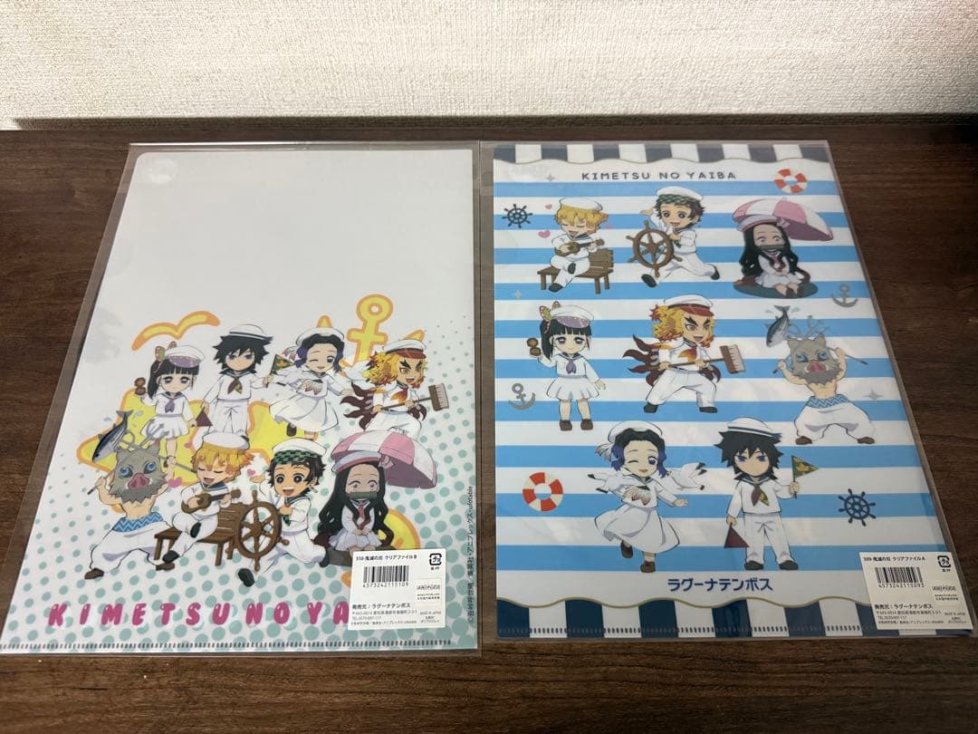 鬼滅の刃 ラグーナテンボス 冨岡義勇 セット