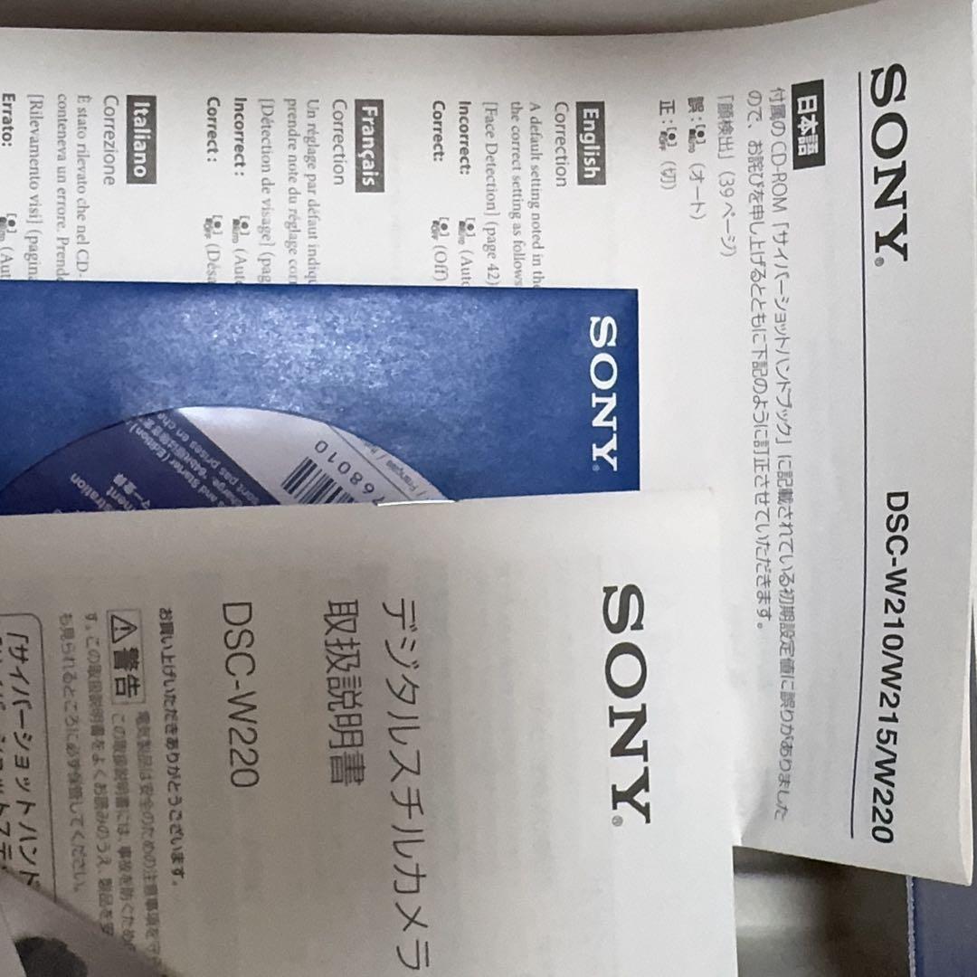 SONY デジカメ DSC-W220 NP-FG1 ブルー ソニー