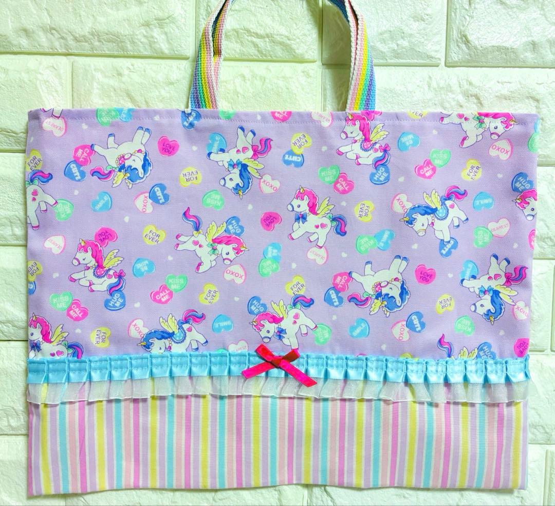 ユニコーン　ハンドメイド　レッスンバッグ　女の子