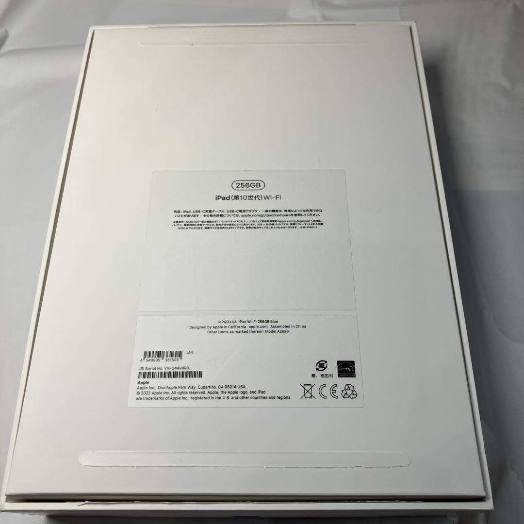 iPad 第10世代 256GB Wi-Fi ブルー SIMフリー