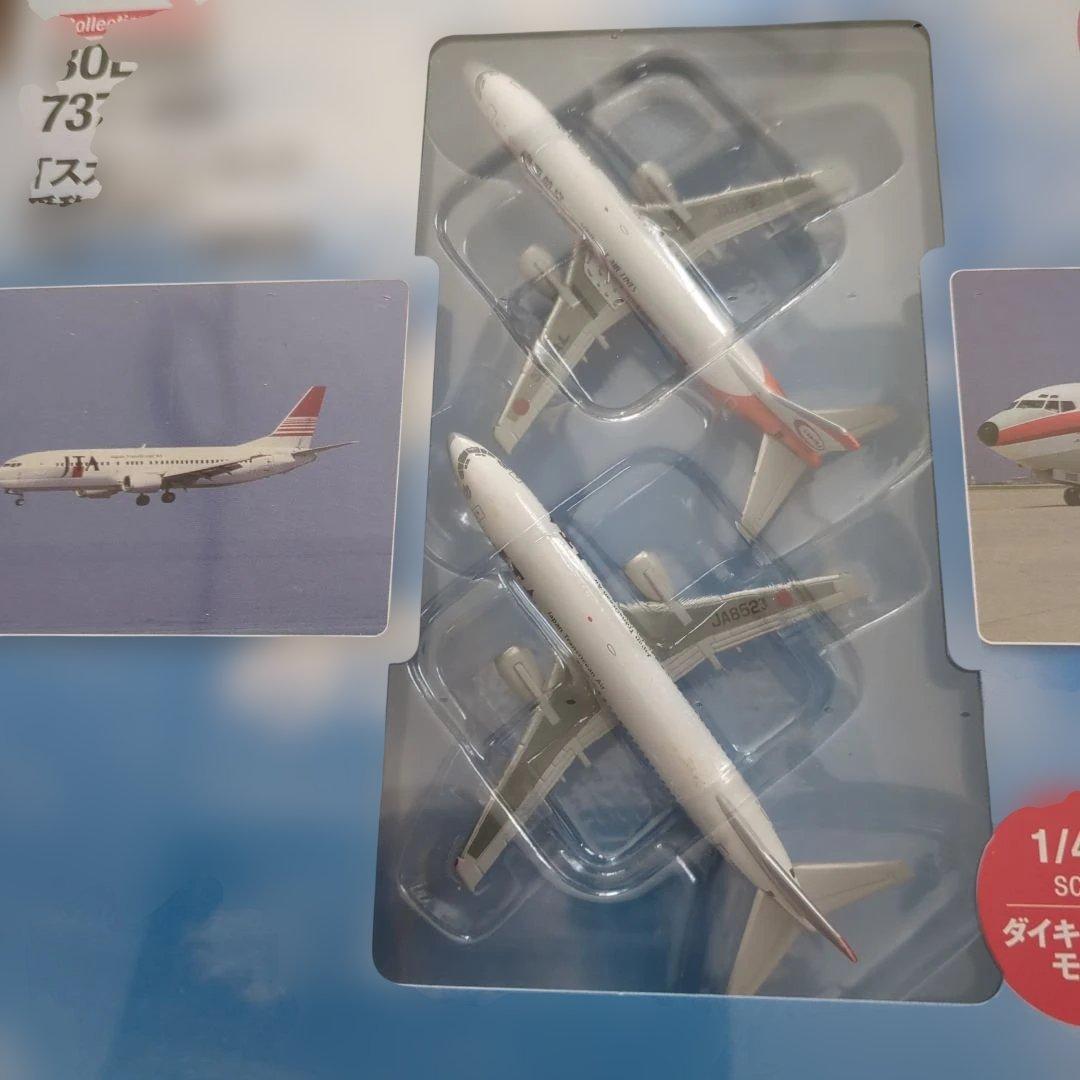 ディアゴスティーニJAL旅客機コレクション (7) 29巻〜33巻