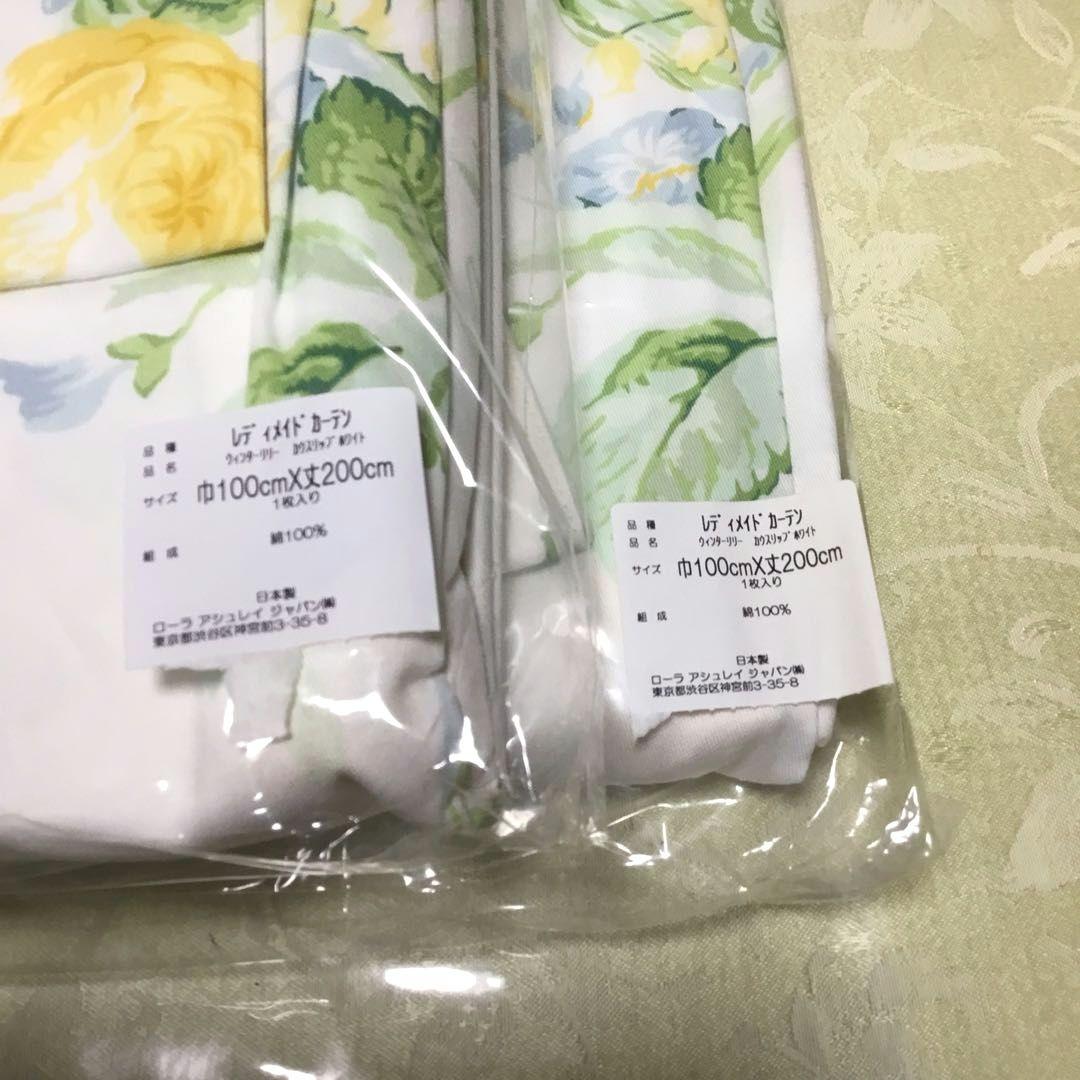 ローラアシュレイ カーテン 100x200 2枚セット ウィンターリリー　カウス