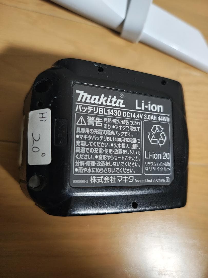 マキタ★コードレスクリーナー★CL182FD★バッテリーの状態良好★2