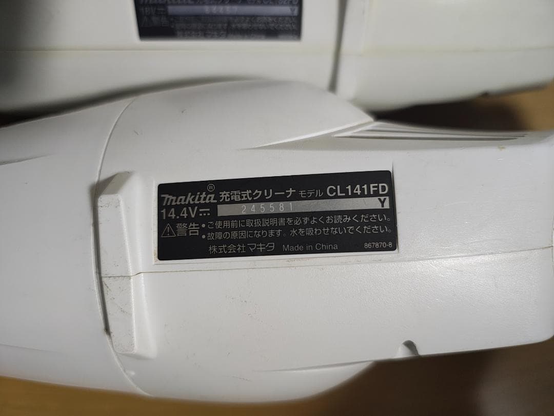 マキタ★コードレスクリーナー★CL182FD★バッテリーの状態良好★2