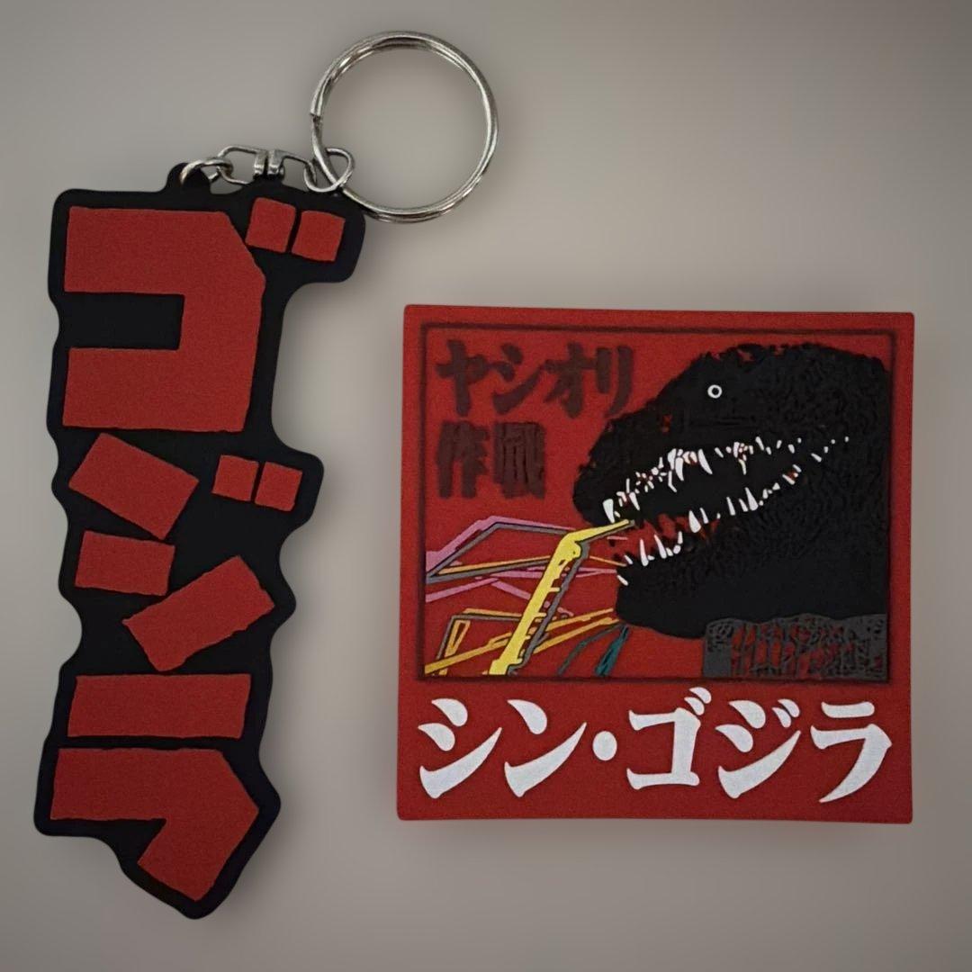 一番くじ ゴジラ 怪獣乱舞 -荒ぶるモノ- B賞 ゴジラ(2016) おまけ付き