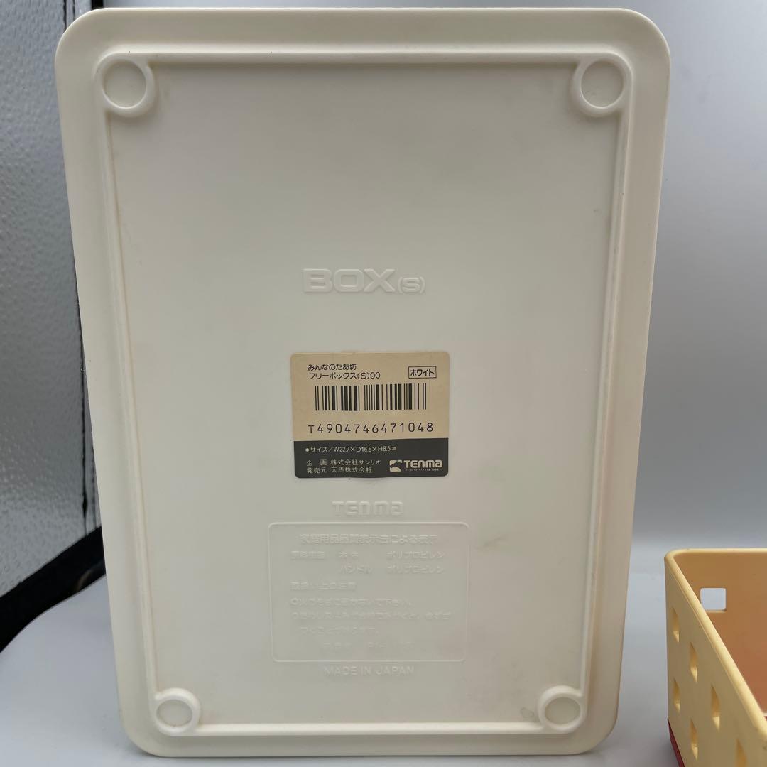 サンリオ　みんなのたあ坊 カセットテープ入れ　フリーボックス2個セット