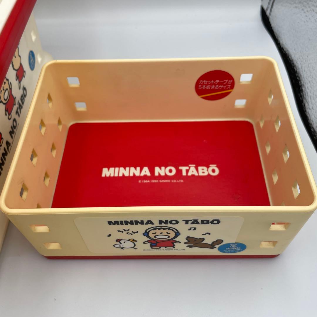 サンリオ　みんなのたあ坊 カセットテープ入れ　フリーボックス2個セット
