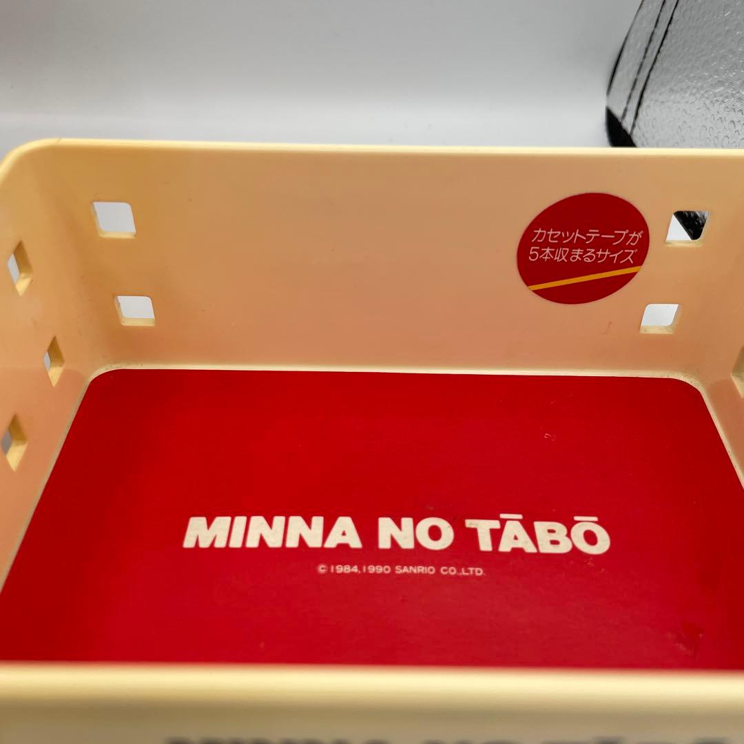 サンリオ　みんなのたあ坊 カセットテープ入れ　フリーボックス2個セット