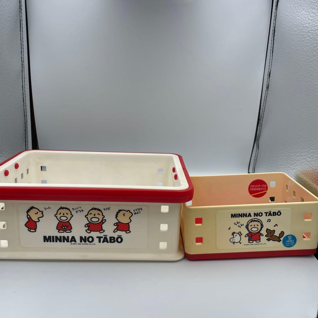 サンリオ　みんなのたあ坊 カセットテープ入れ　フリーボックス2個セット