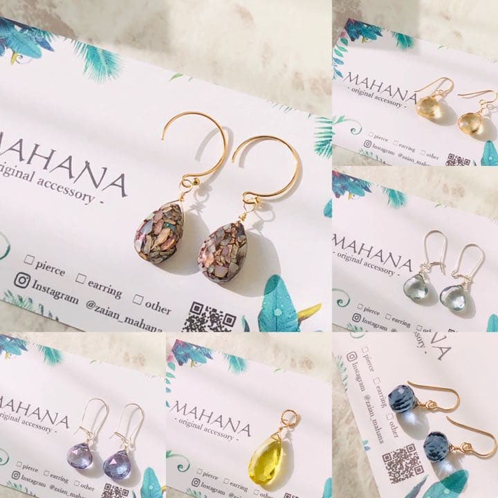 レイくん専用♡ミスティッククォーツ1粒ピアス イヤリング