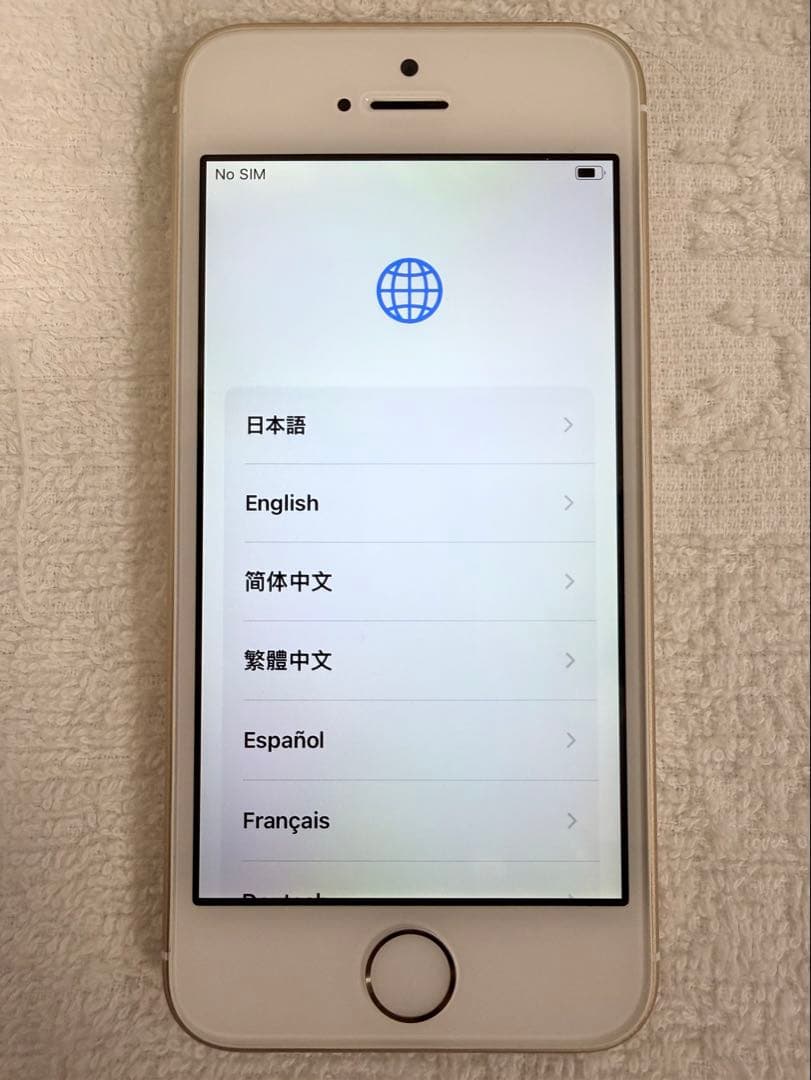 Apple iPhone SE 第1世代 ゴールド 128GB SIMフリー