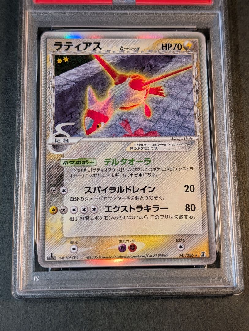 PSA7 ラティアス　デルタ種　δ種　041/086 　ホロンの研究塔