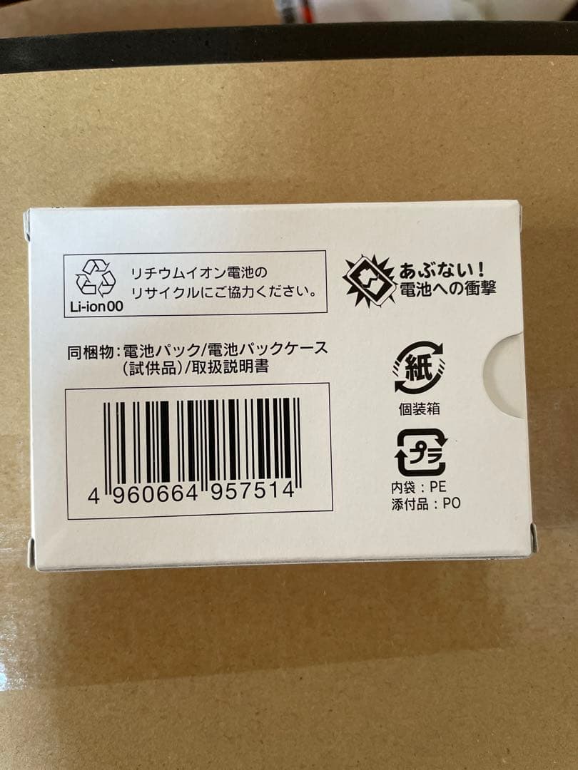 au純正品 新品 TORQUE 5G KYG01UAA バッテリー 電池パック