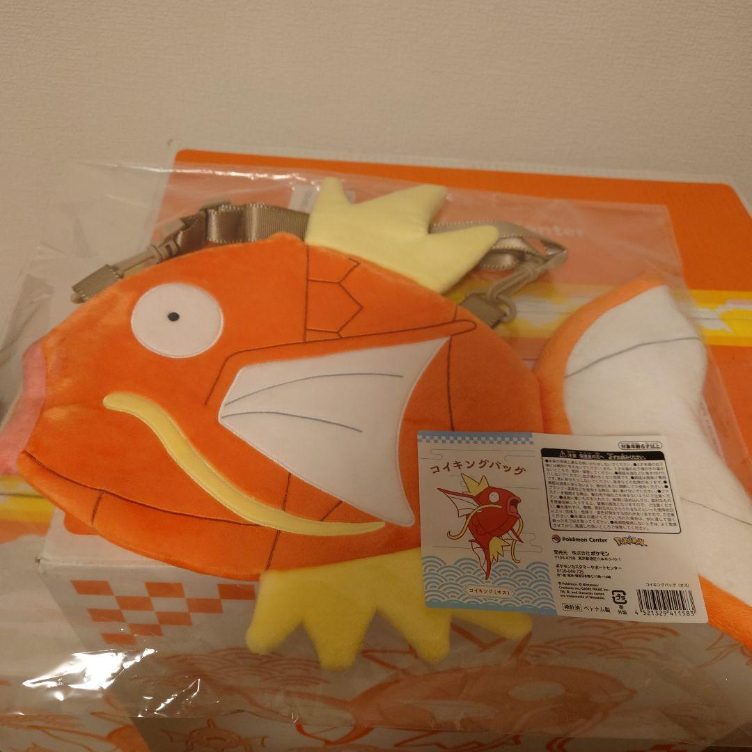 【即購入可】ポケモンセンター 等身大クワッス　ヒトモシ コイキングバッグ