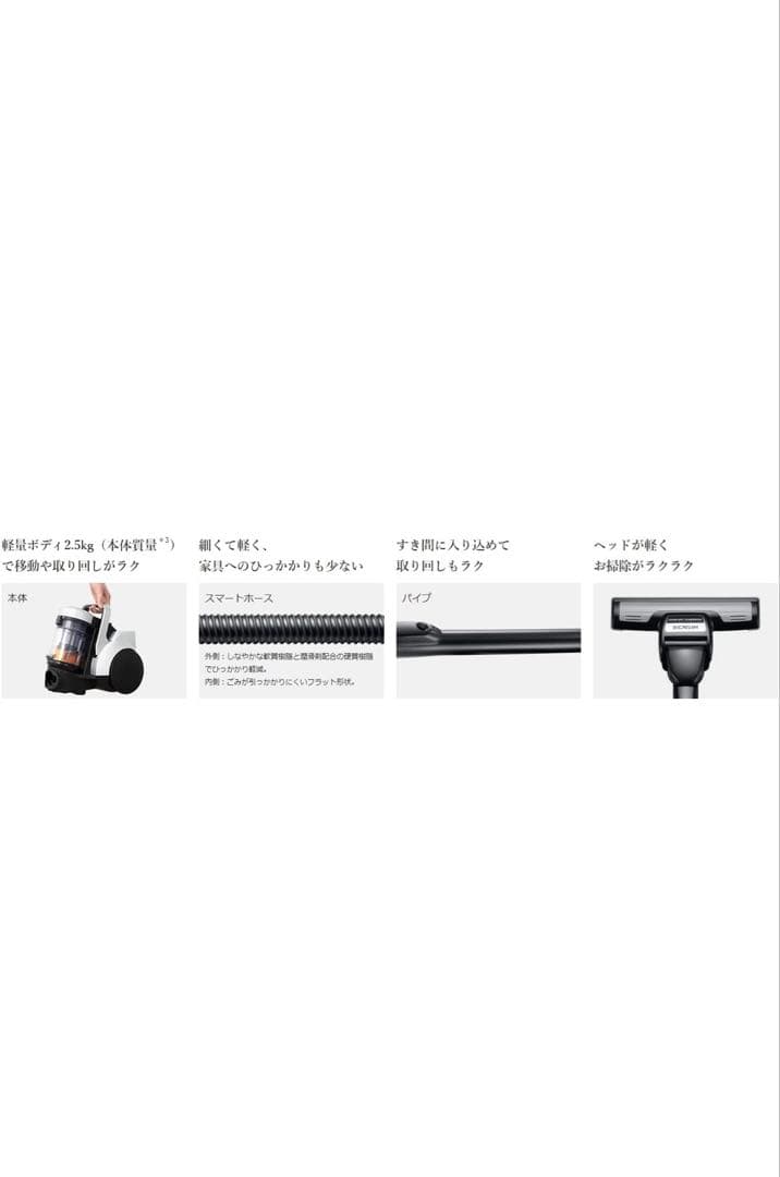 キャニスター掃除機 吸引力99%以上