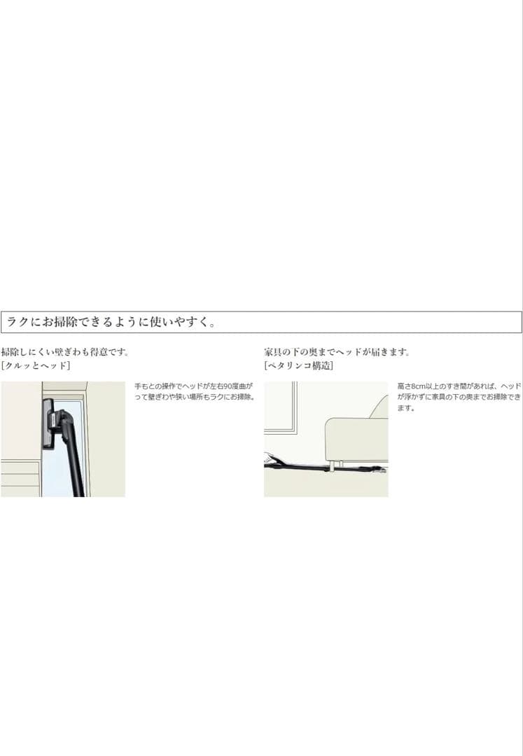 キャニスター掃除機 吸引力99%以上