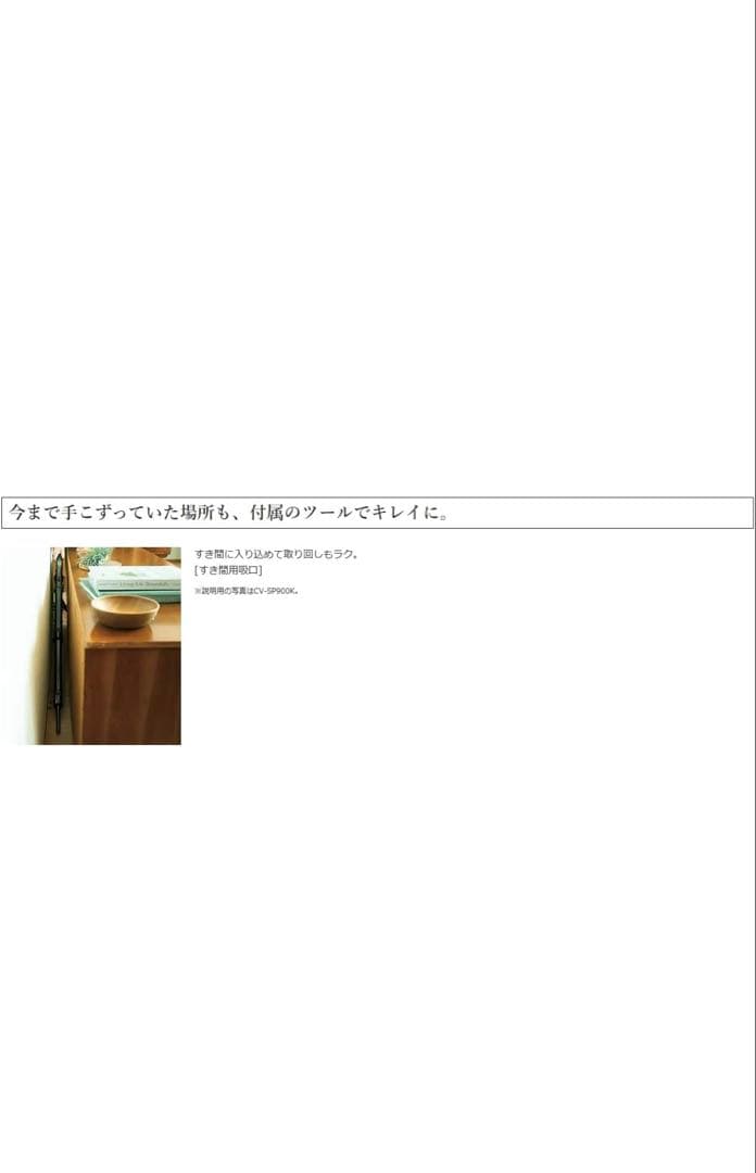 キャニスター掃除機 吸引力99%以上