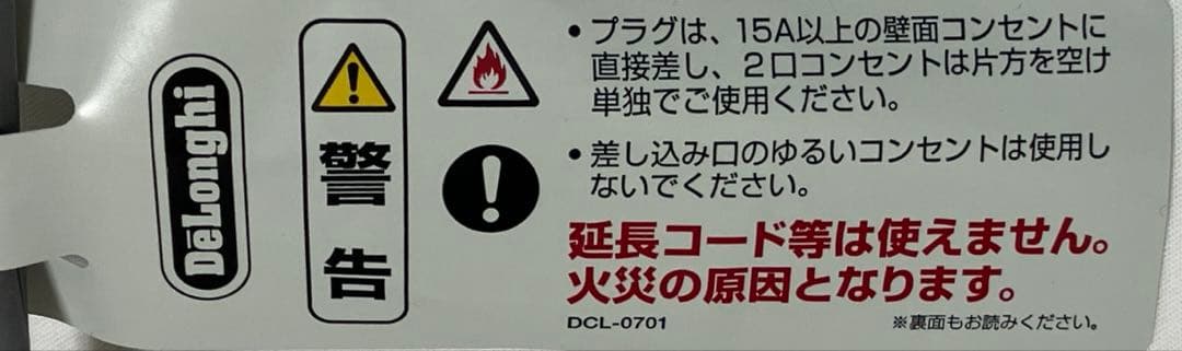 MDHU15-BK マルチダイナミックヒーター （リモコン付）【通電確認済】