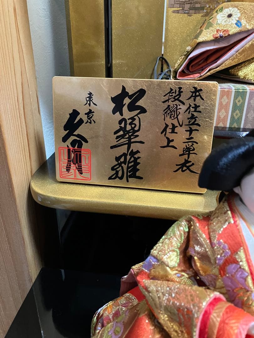 久月⭐️雛人形 3段飾り