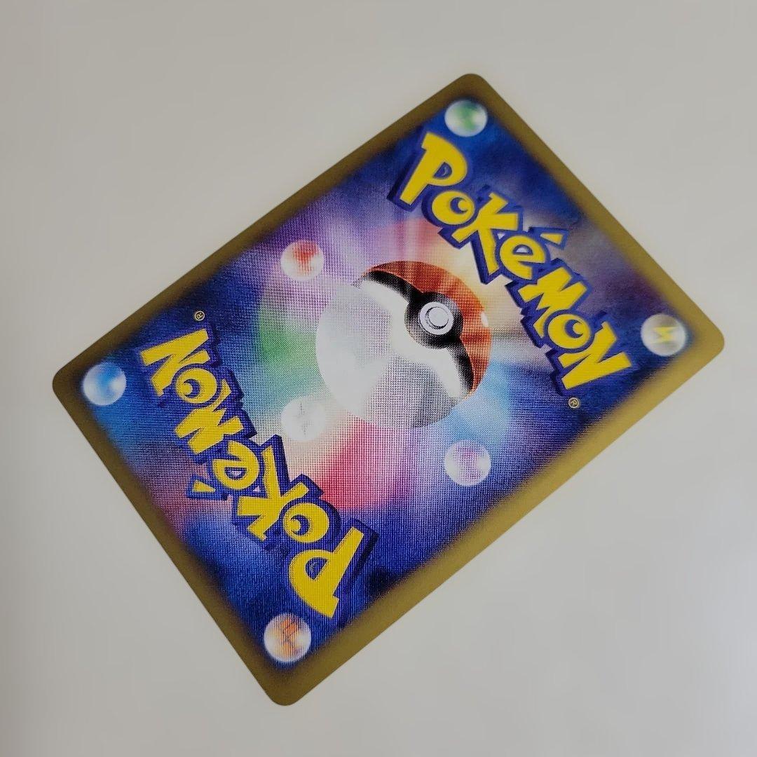 ポケモン カード ギザみみピチューM 超克の時空へ 009/022